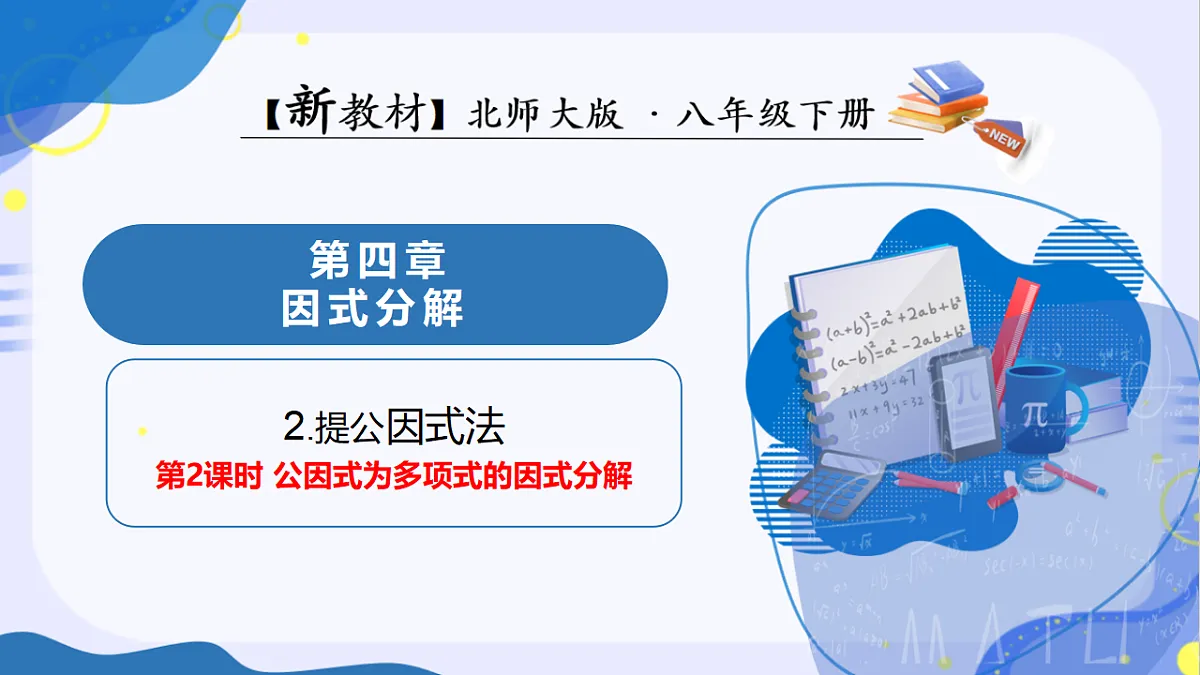 18227539第1页