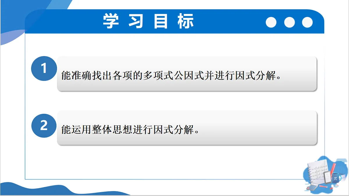 18227539第2页