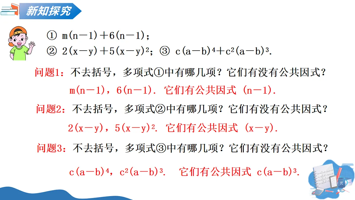 18227539第4页