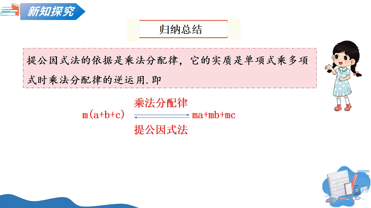 18227539第5页