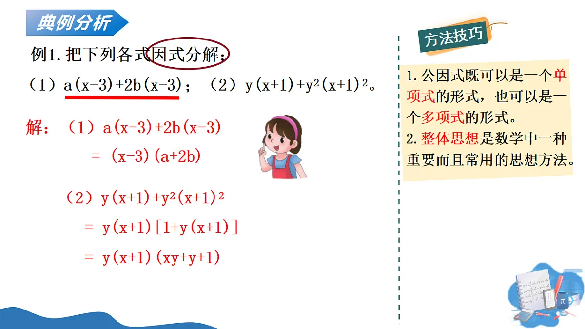 18227539第6页