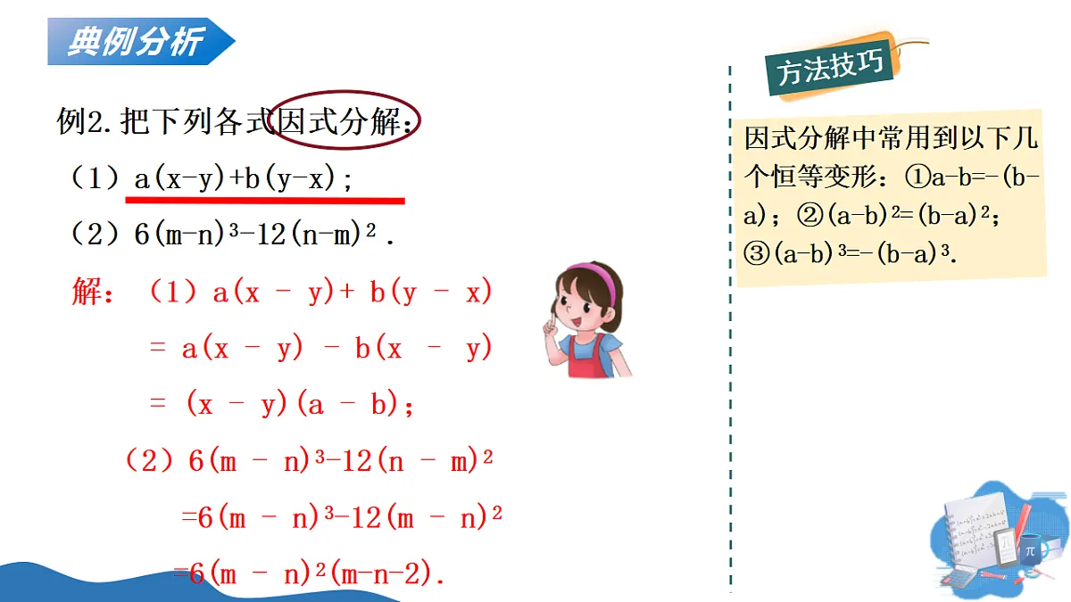 18227539第7页