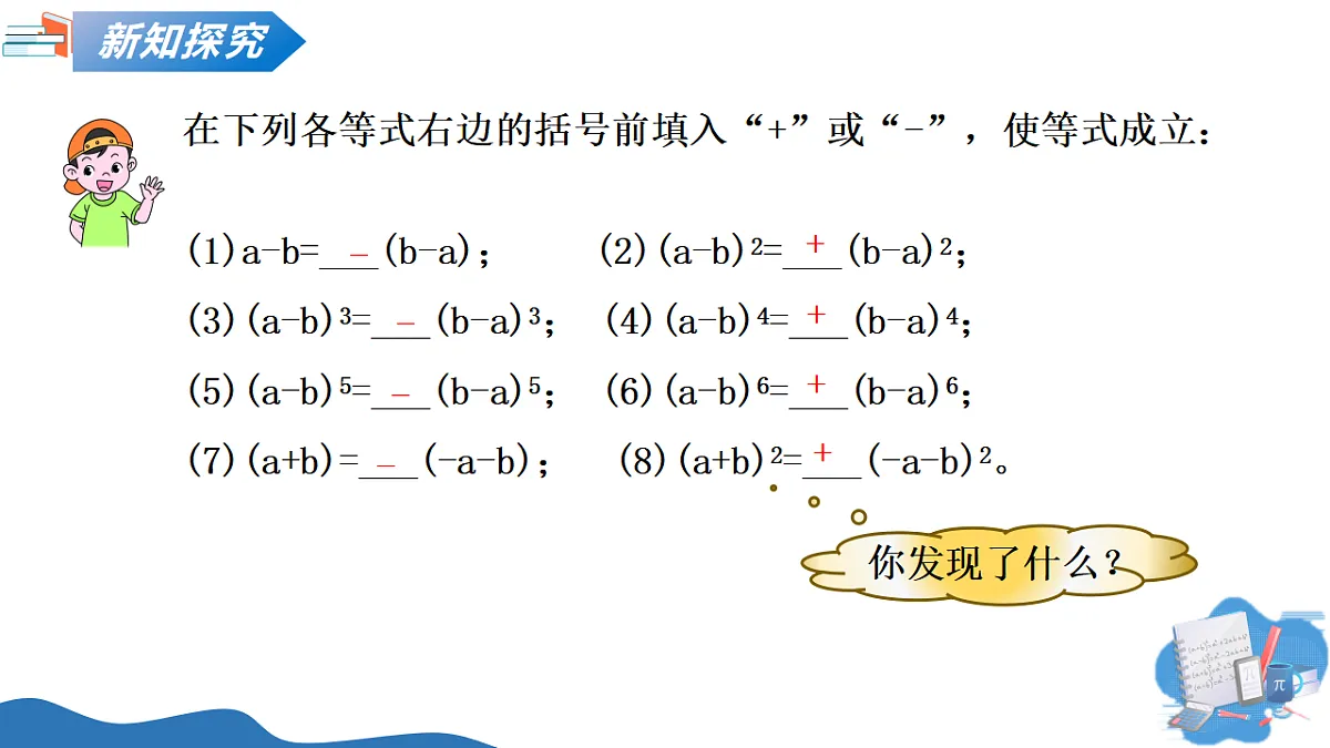 18227539第8页