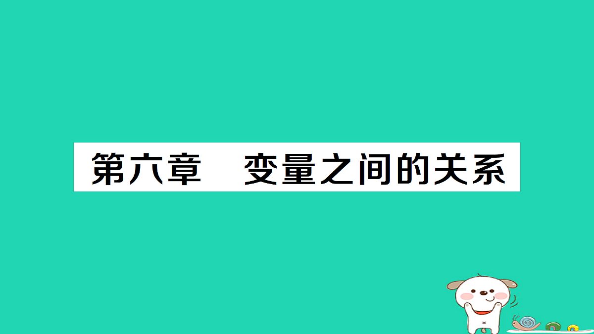 18227541第1页