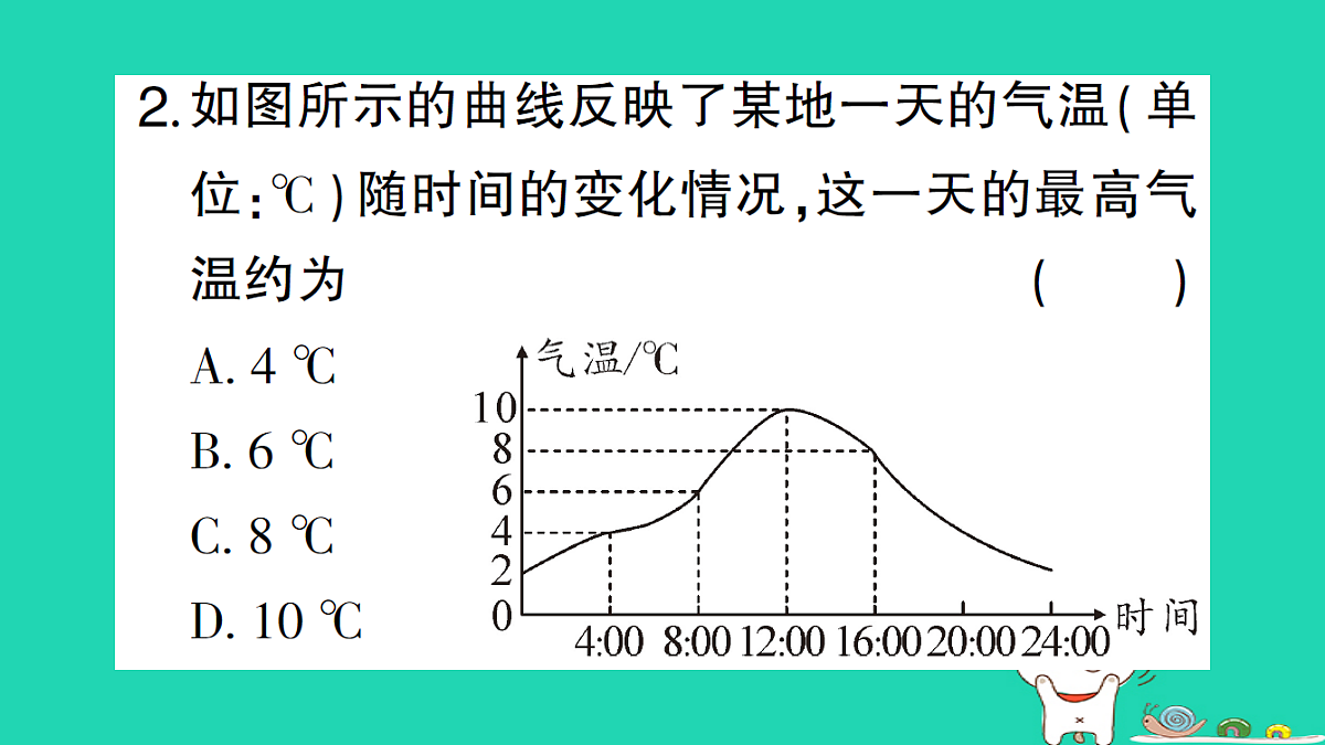 18227541第3页
