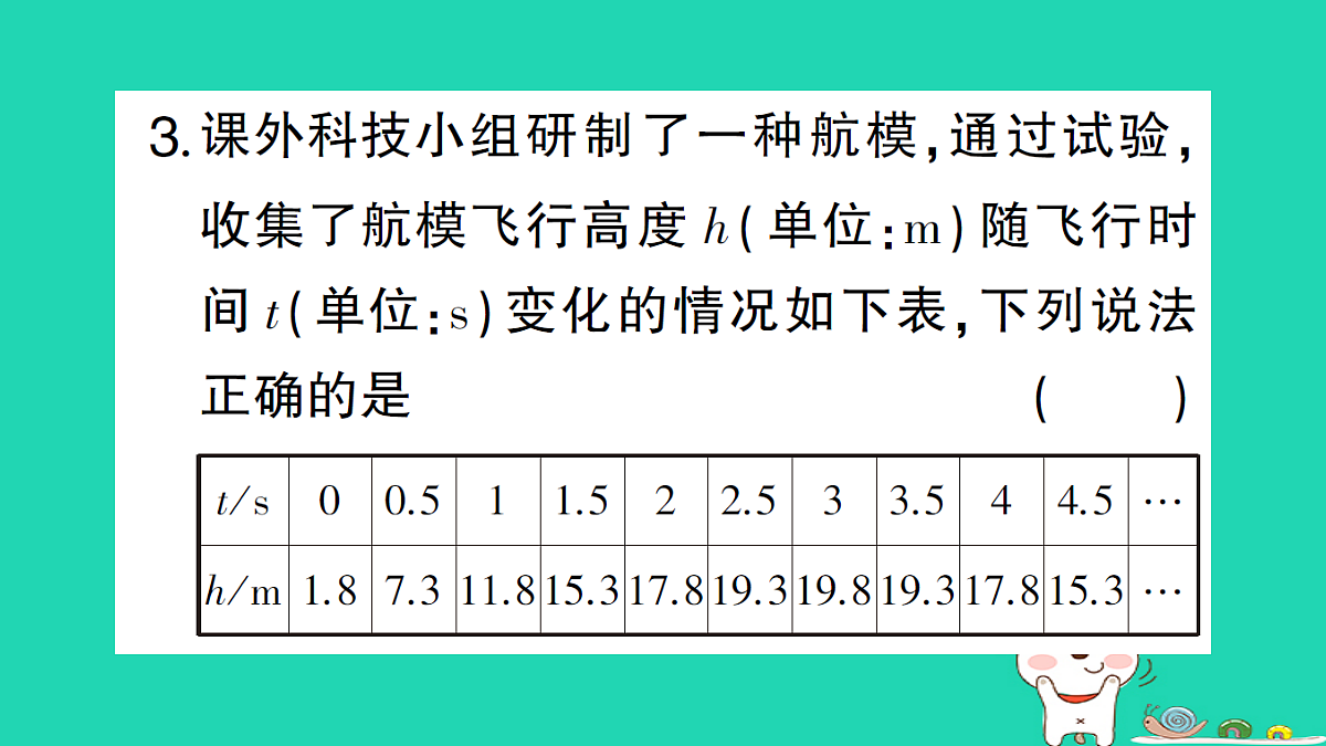 18227541第4页