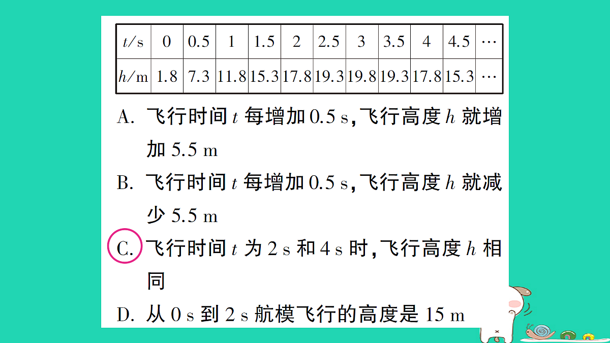 18227541第5页