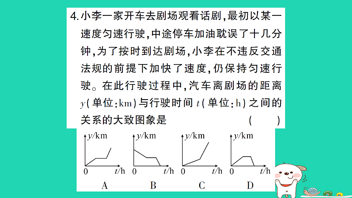 18227541第6页