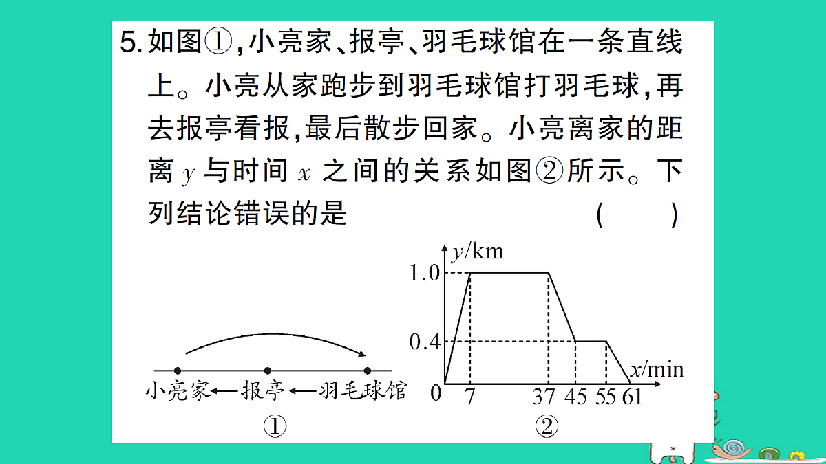 18227541第7页