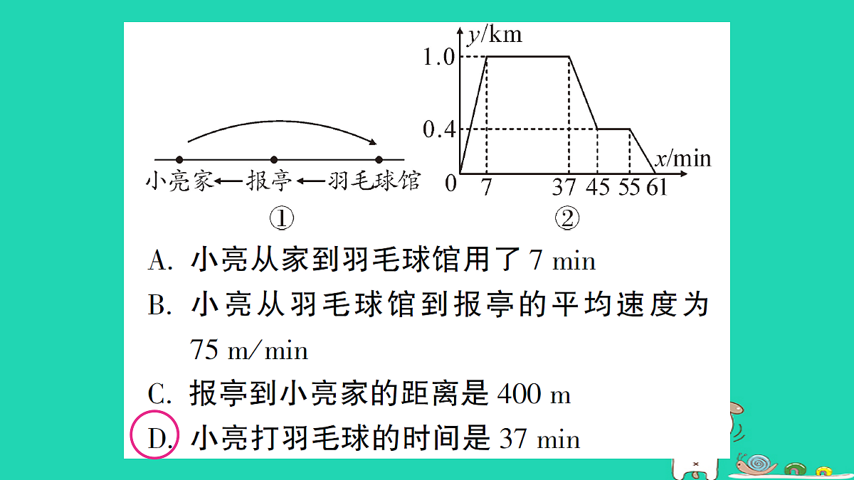 18227541第8页