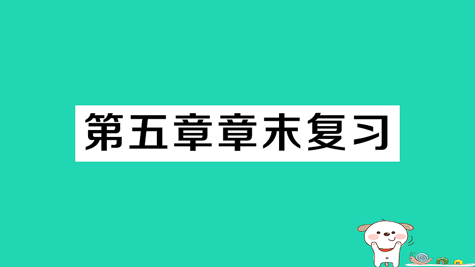 18227542第1页