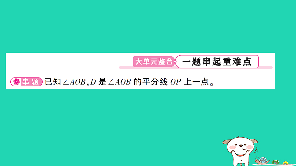 18227542第2页