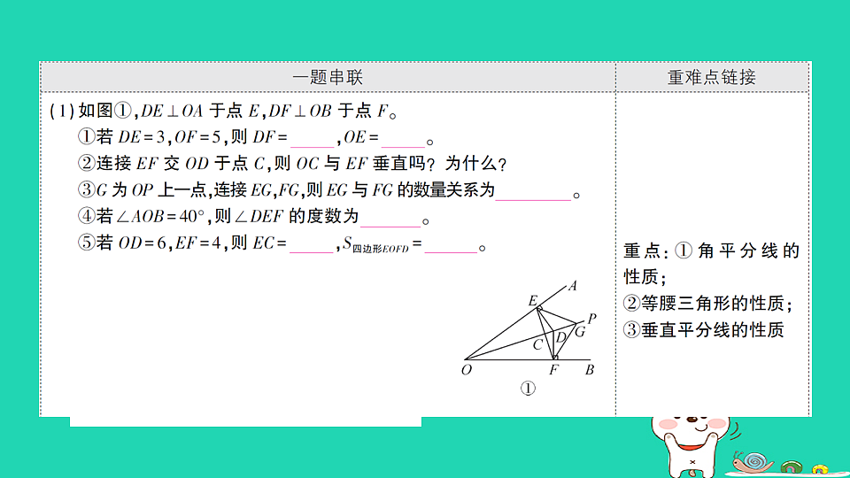18227542第3页