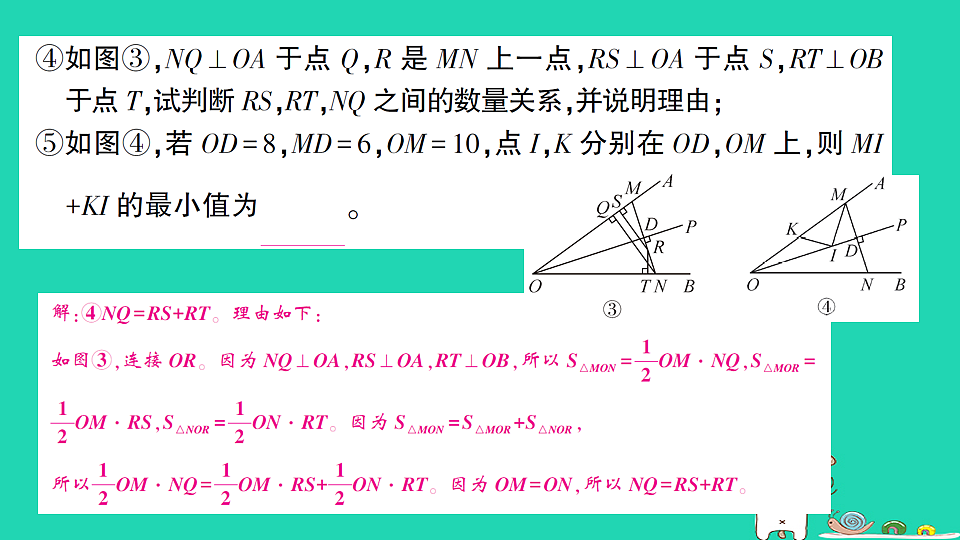 18227542第5页
