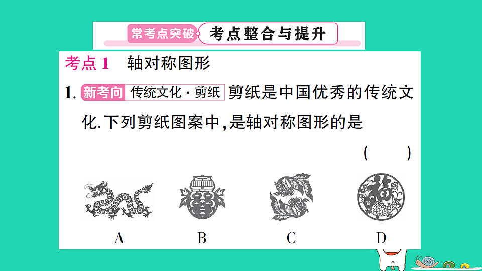 18227542第6页