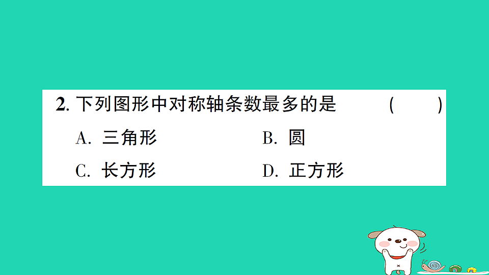 18227542第7页