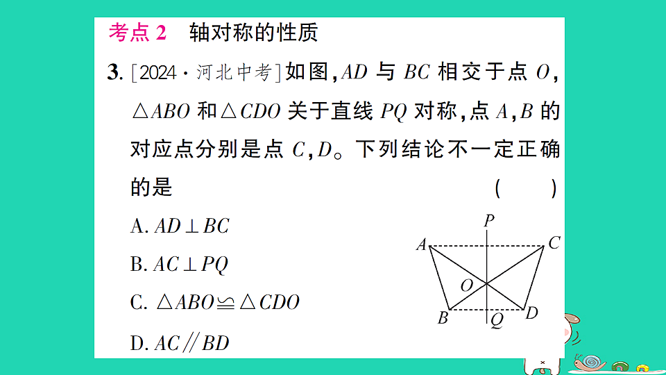 18227542第8页