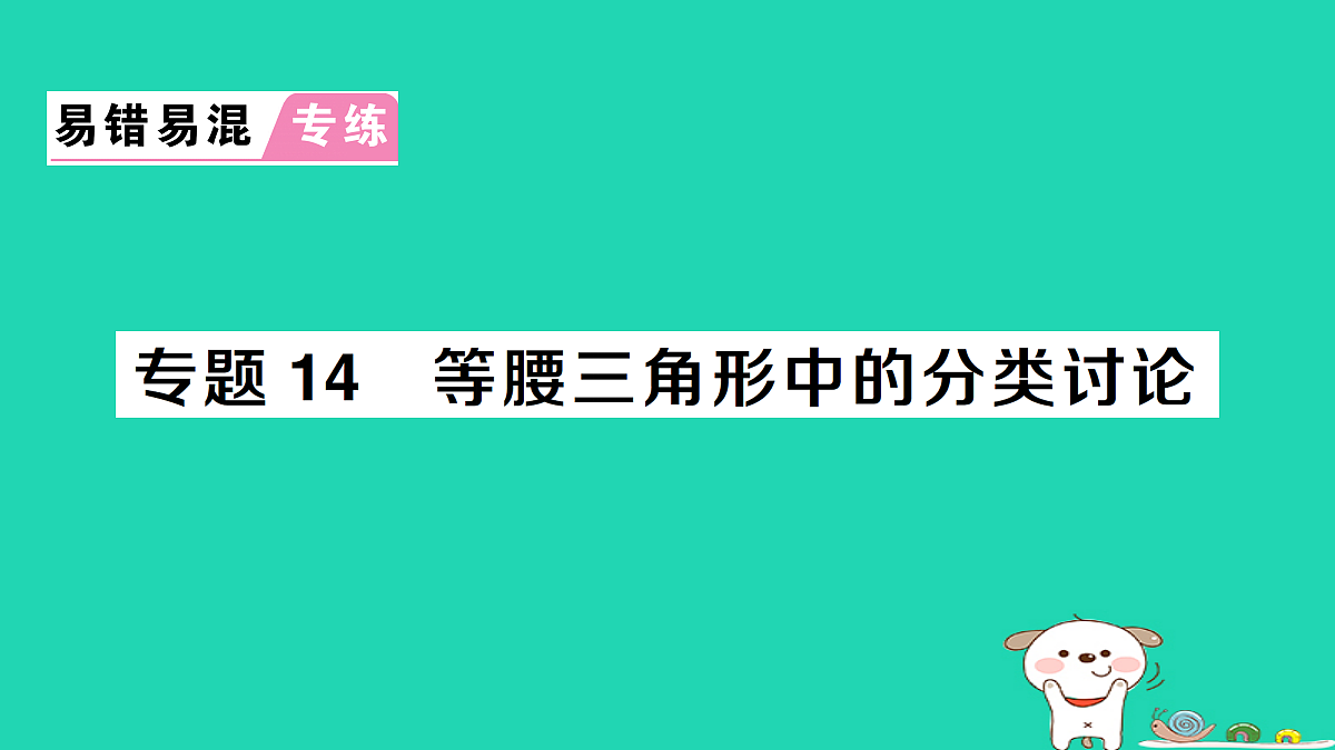 18227543第1页