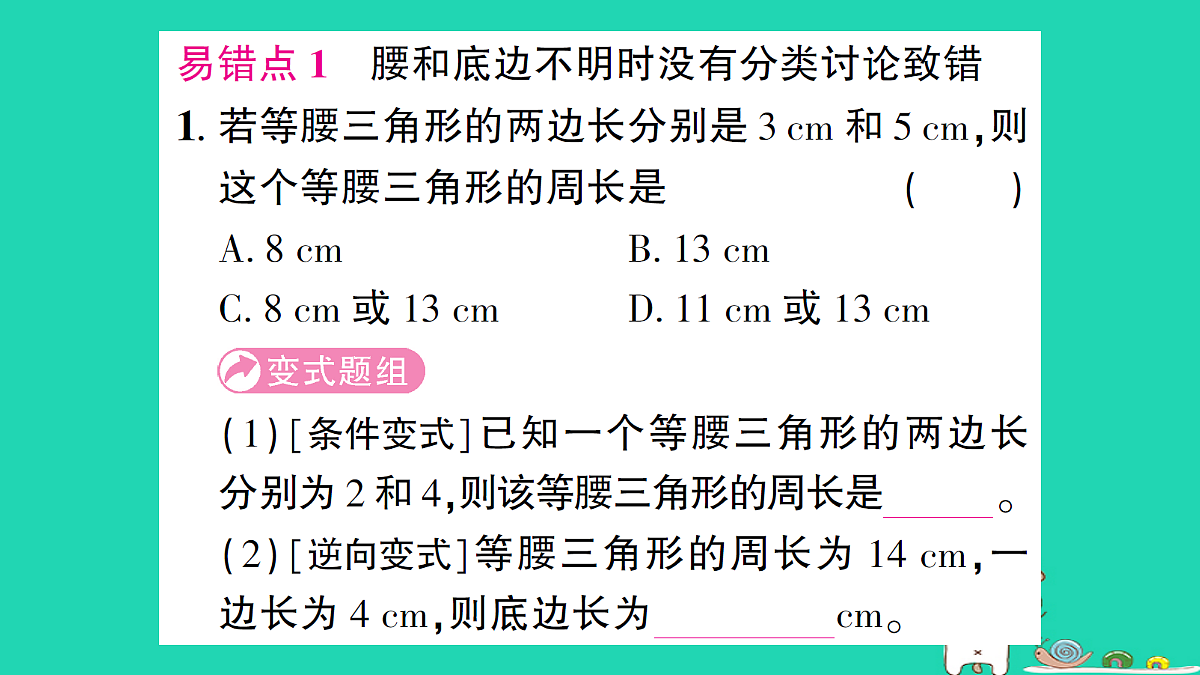 18227543第2页