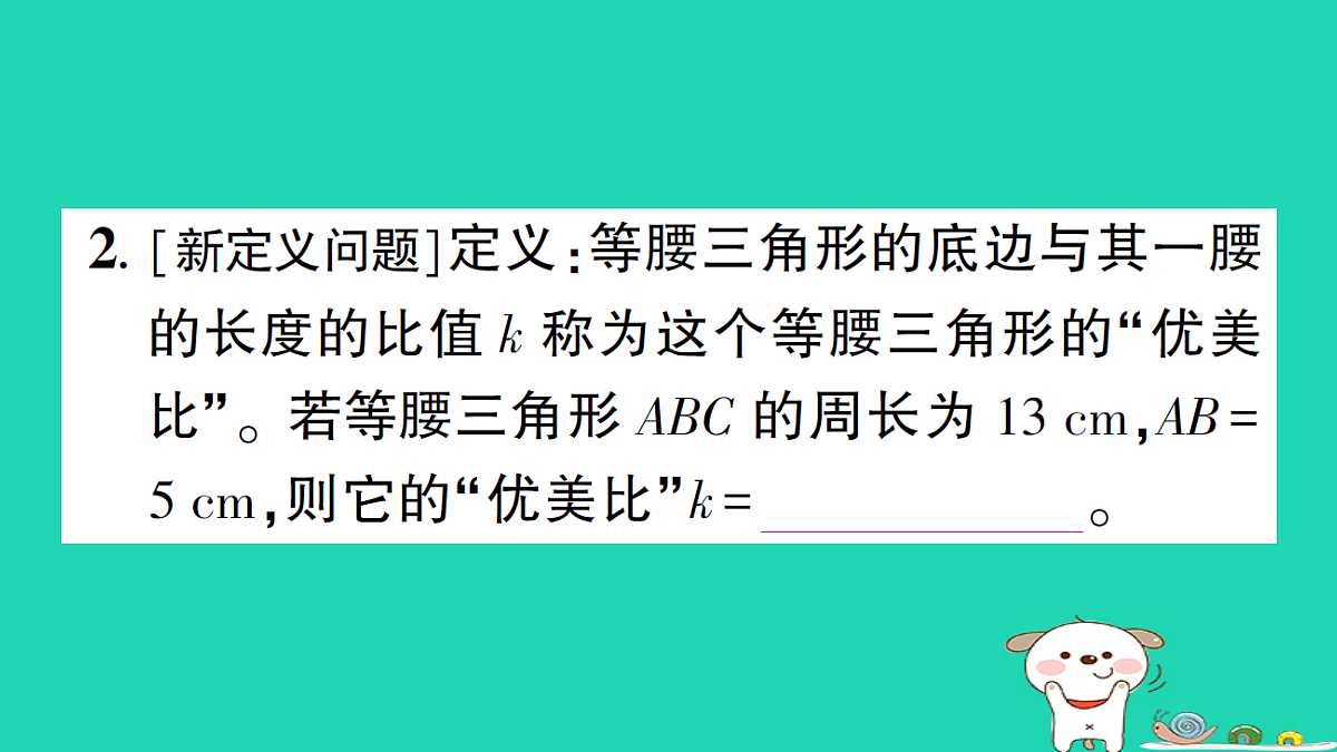 18227543第3页
