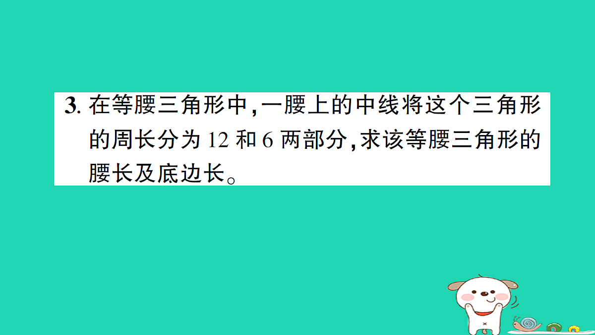 18227543第4页