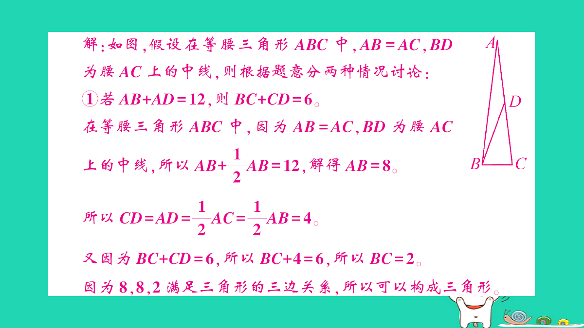 18227543第5页