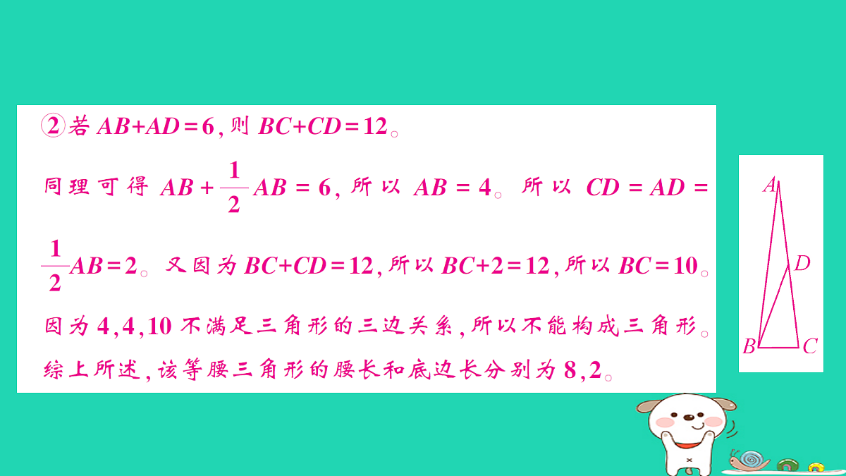 18227543第6页