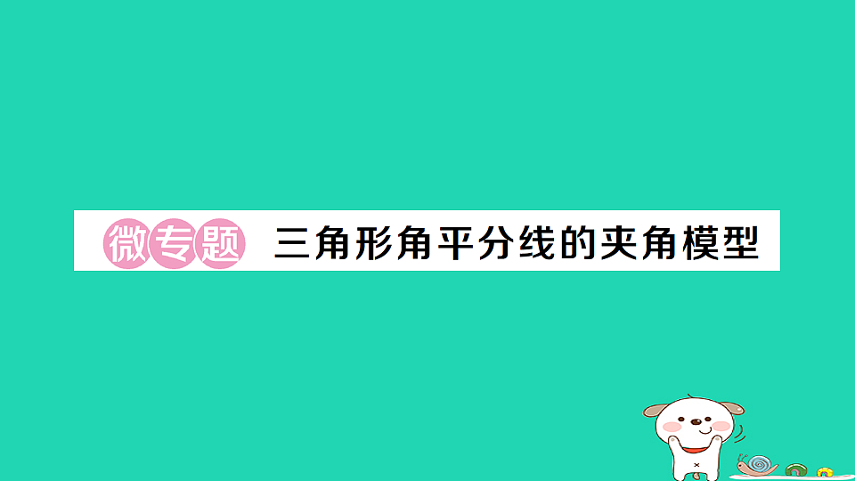 18227551第1页