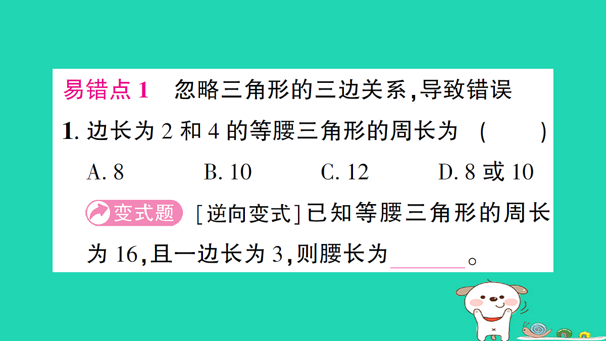 18227553第2页