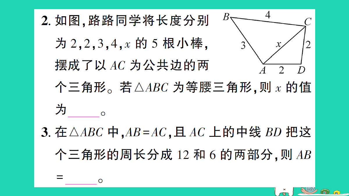 18227553第3页