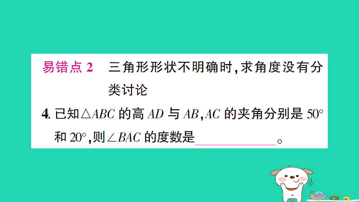 18227553第4页