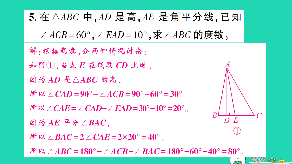 18227553第5页