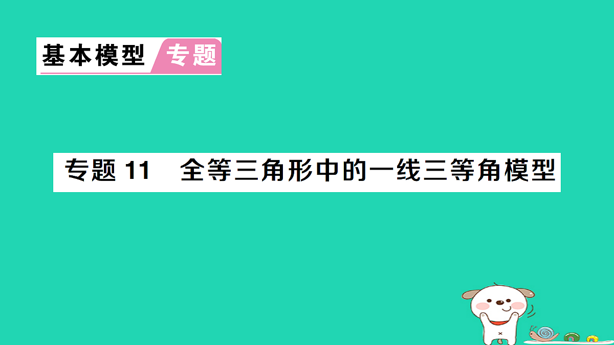 18227554第1页