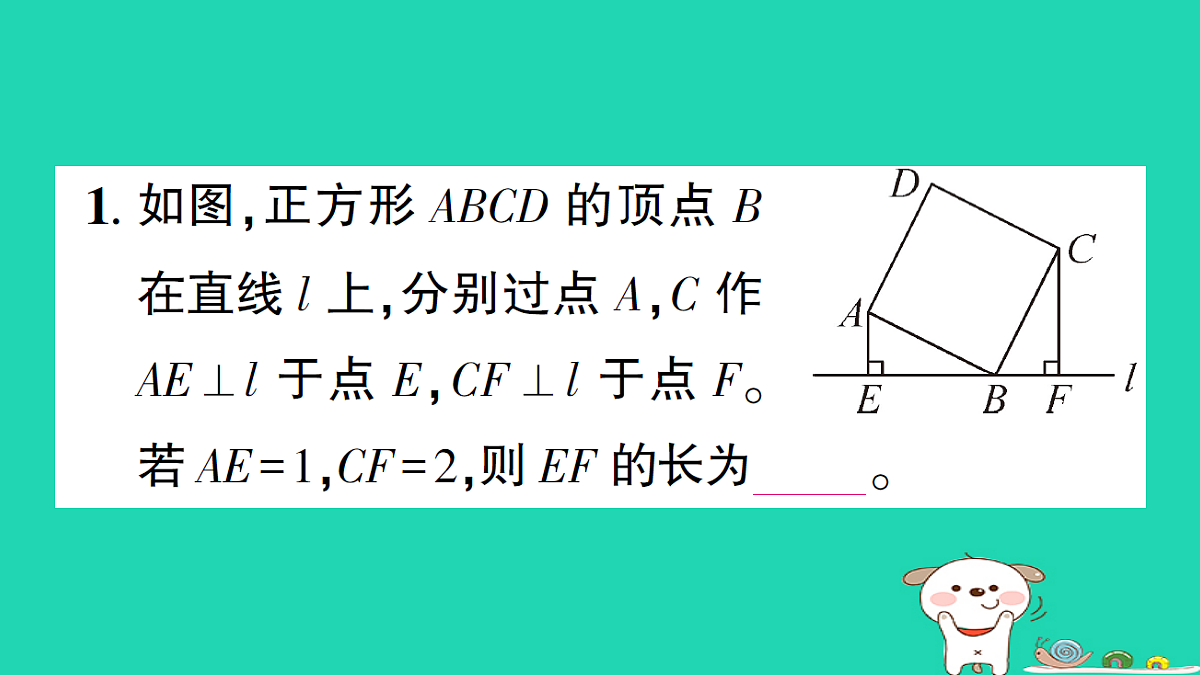 18227554第3页