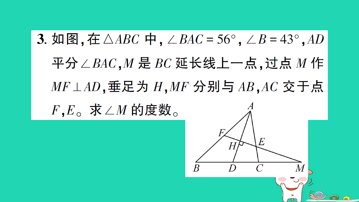 18227555第4页