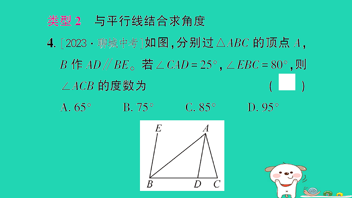 18227555第6页