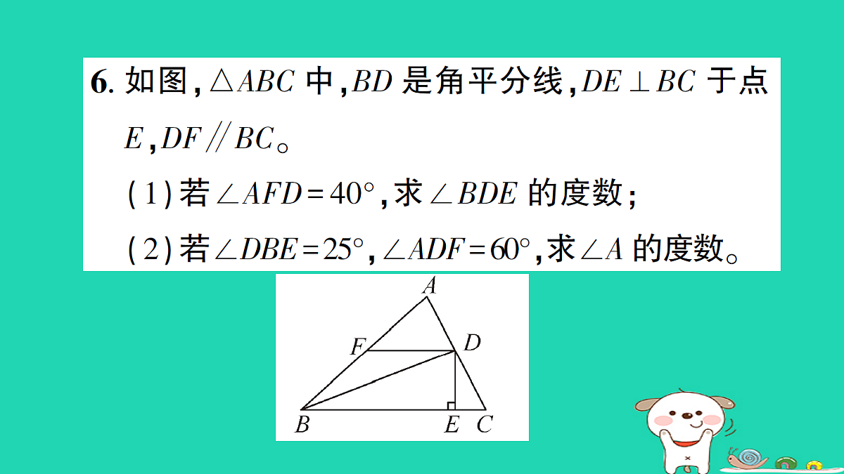 18227555第8页