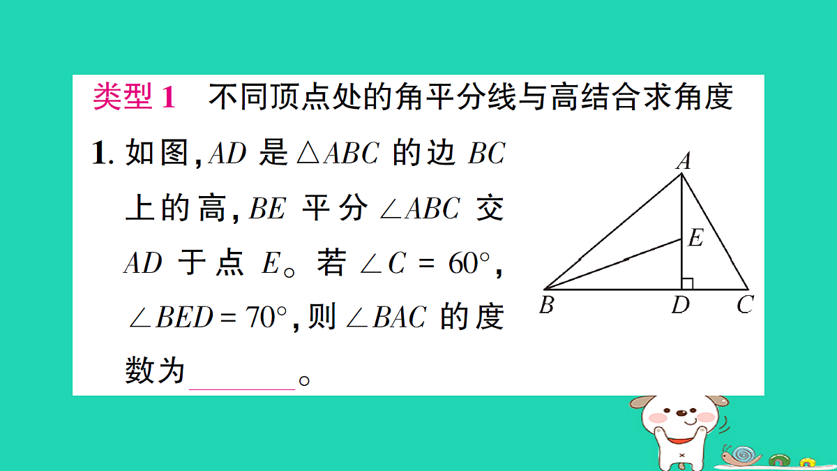 18227556第2页