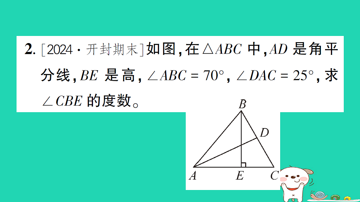 18227556第3页