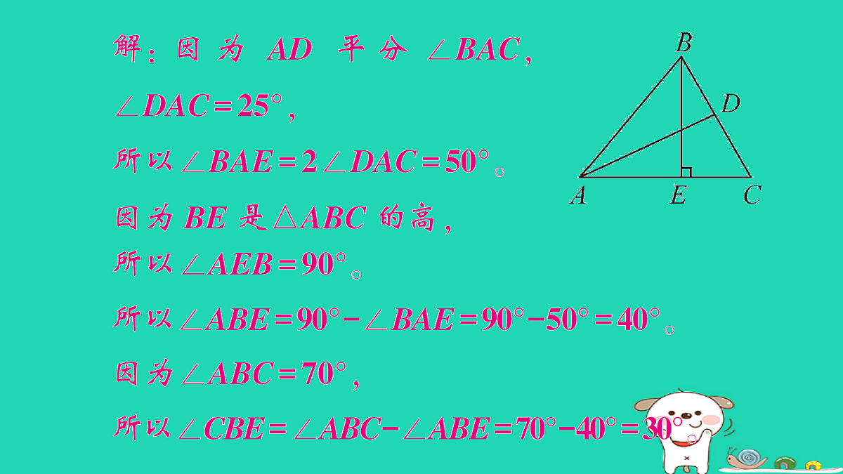 18227556第4页