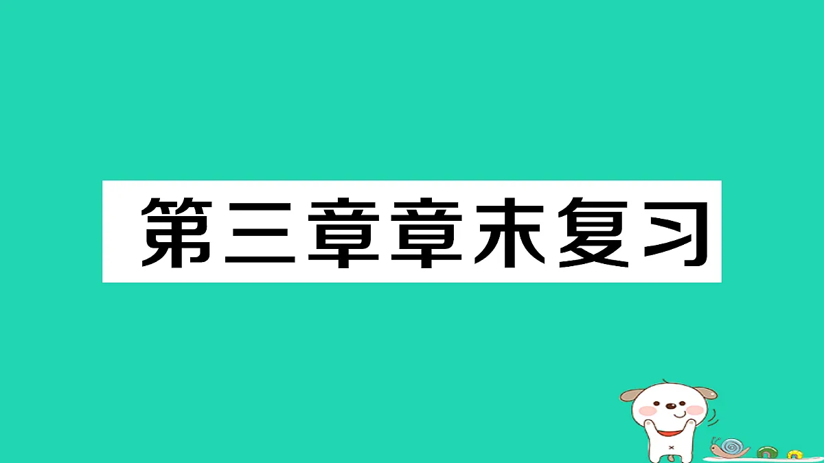 18227557第1页