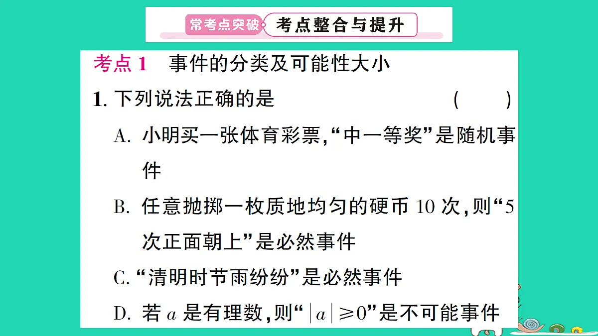 18227557第2页