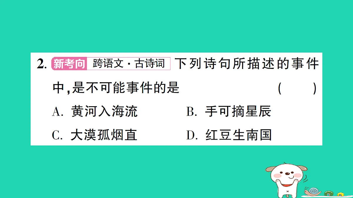 18227557第3页