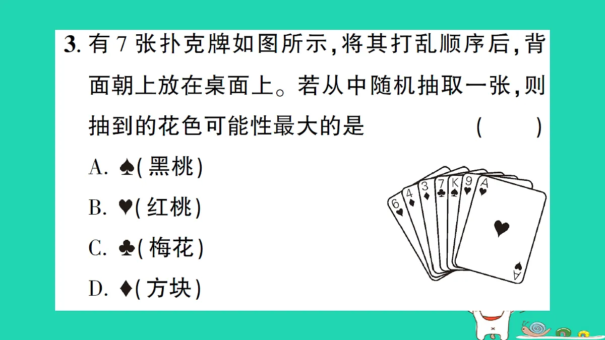 18227557第4页