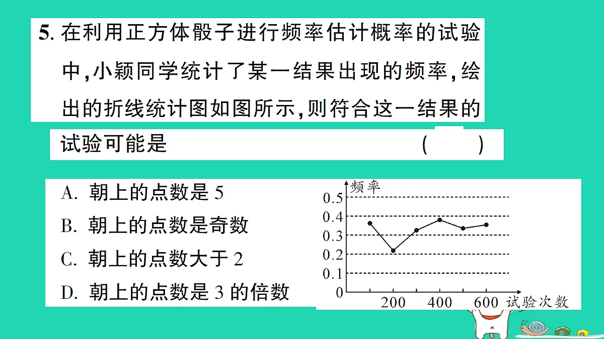 18227557第6页