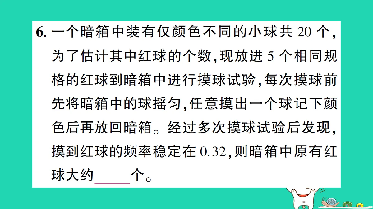 18227557第7页