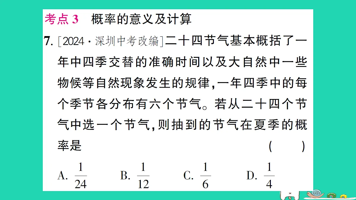 18227557第8页