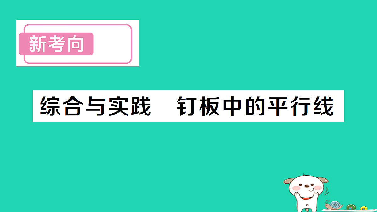 18227559第1页