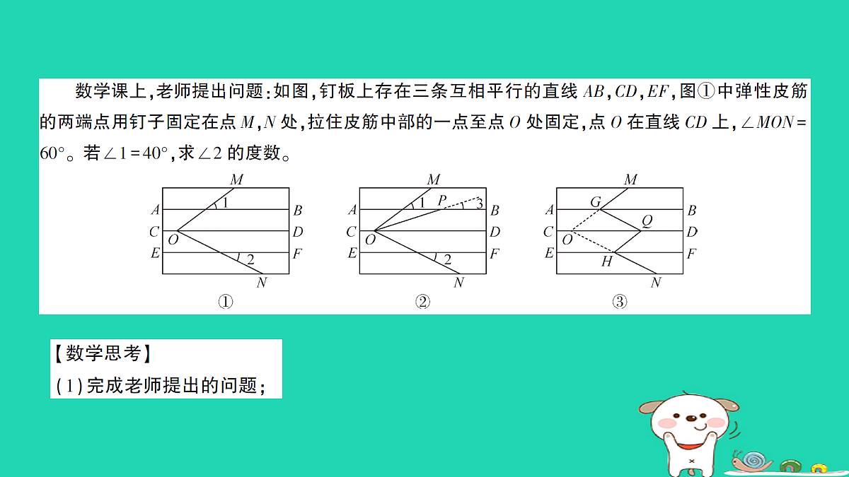18227559第2页