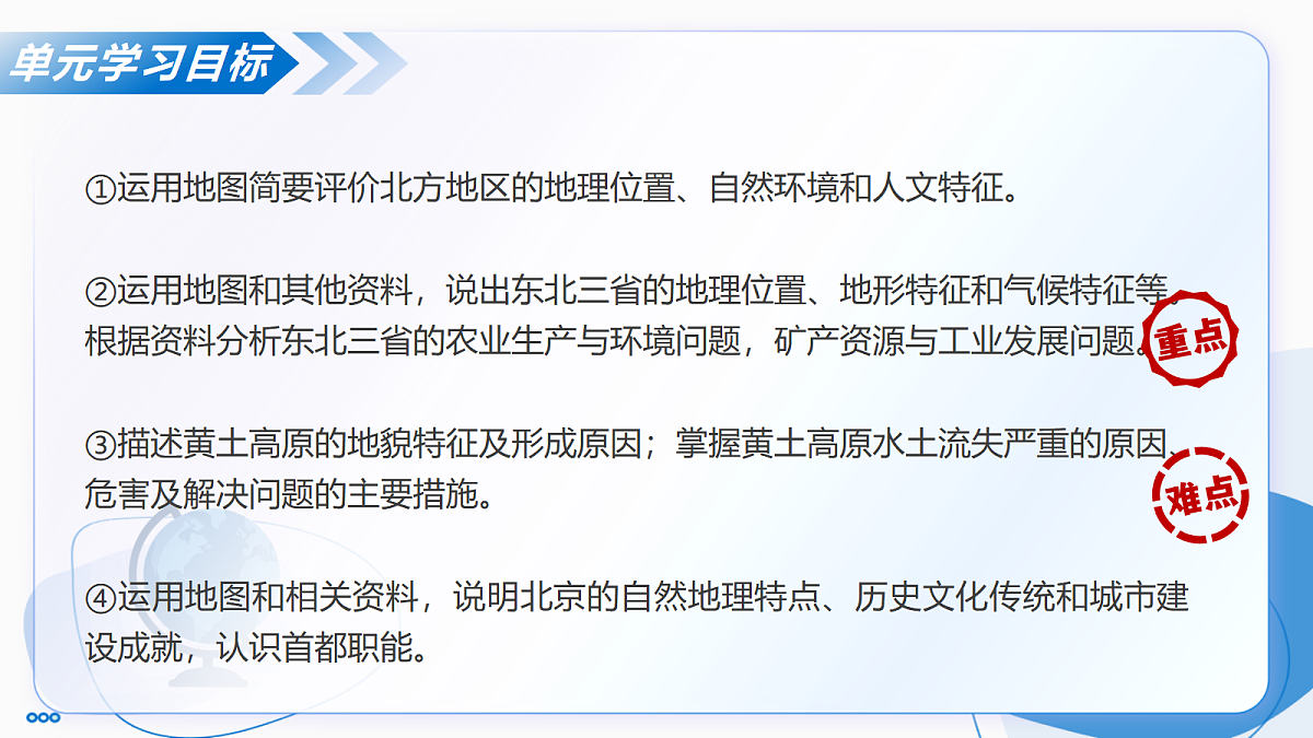 18227568第3页